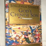 God's Chinese Son: The Taiping Heavenly Kingdom of Hong Xiuquan by Jonathan D. Spence