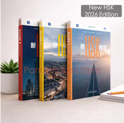 HSK 1, 2, 3 - Chinese Self-Study Book Textbook (2026 Edition)